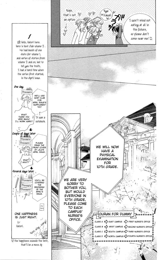 Ouran High School Host Club Chapter 4 25